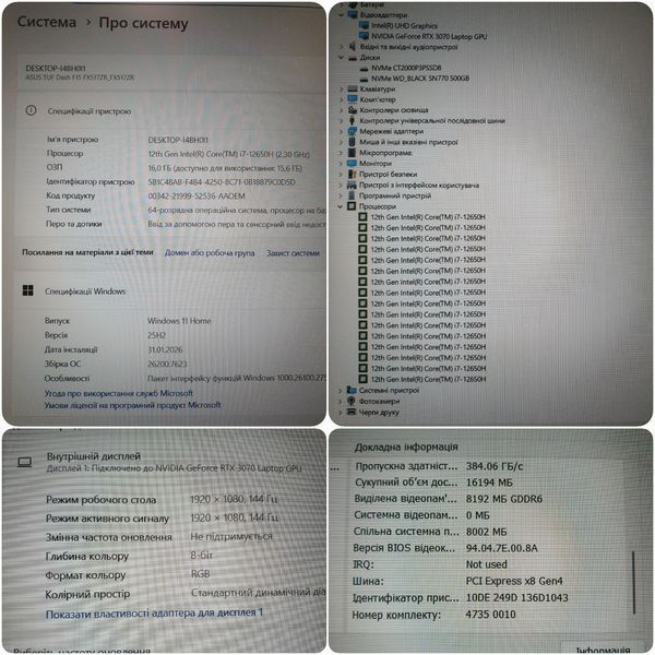 БУ Игровой ноутбук Asus Tuf Dash F15 FX517Z 15.6" FHD 144гц / Nvidia Geforce RTX3070 / Intel Core i7-12650H / 16гб DDR5 / 512гб SSD #2152 фото