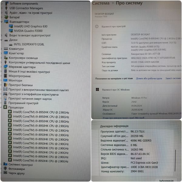 БУ Игровой ноутбук Dell Precision 7530 15.6" FHD / Intel Core i9-8950HK / Nvidia Quadro P2000 (GTX 1050Ti) / 16гб DDR4 / 512гб SSD #3195 фото
