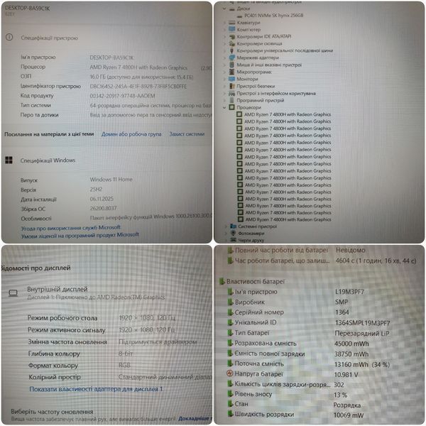 БВ Ігровий ноутбук Lenovo IdeaPad 3 15ARH05 15.6" FHD 120Гц / AMD Ryzen 7 4800H / Nvidia Geforce GTX 1650Ti / 16гб DDR4 / 512гб SSD #3089 фото