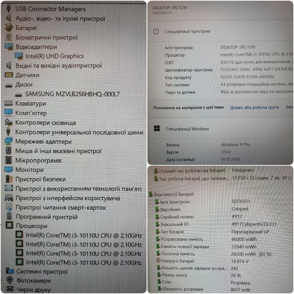 БУ Ноутбук Lenovo ThinkPad L13 13.3" FHD / Intel Core i3-10110U / 8гб DDR4 / 256гб SSD #3134  фото