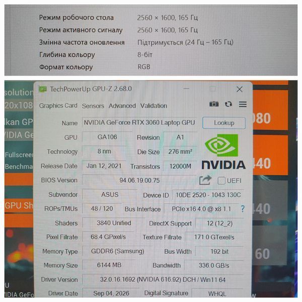 БУ Игровой ноутбук ASUS ROG Zephyrus G16 G603H 15.6" FHD 120гц / Nvidia Geforce RTX3060 / Intel core i9-11900H / 40гб DDR4 / 512gb SSD #3398 16\512 фото