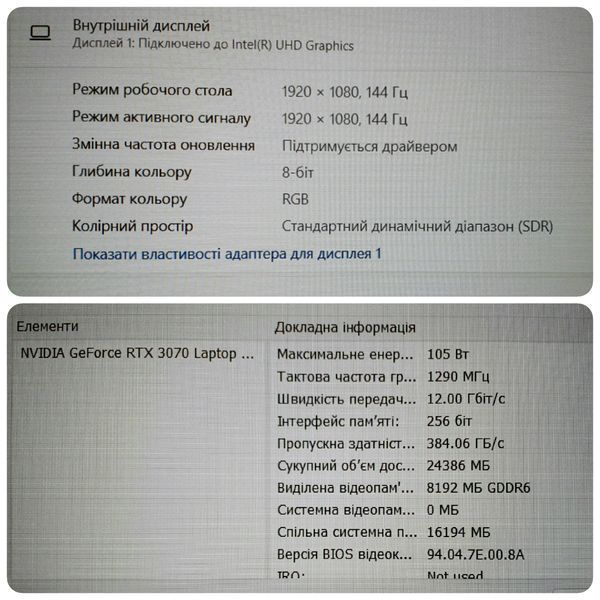 БУ Игровой ноутбук Asus Tuf Dash F15 FX517Z 15.6" FHD 144гц / Nvidia Geforce RTX3070 / Intel Core i7-12650H / 16гб DDR5 / 512гб SSD #3379 фото