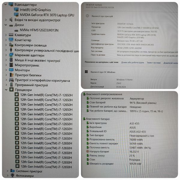 БУ Игровой ноутбук Asus Tuf Dash F15 FX517Z 15.6" FHD 144гц / Nvidia Geforce RTX3070 / Intel Core i7-12650H / 16гб DDR5 / 512гб SSD #3379 фото
