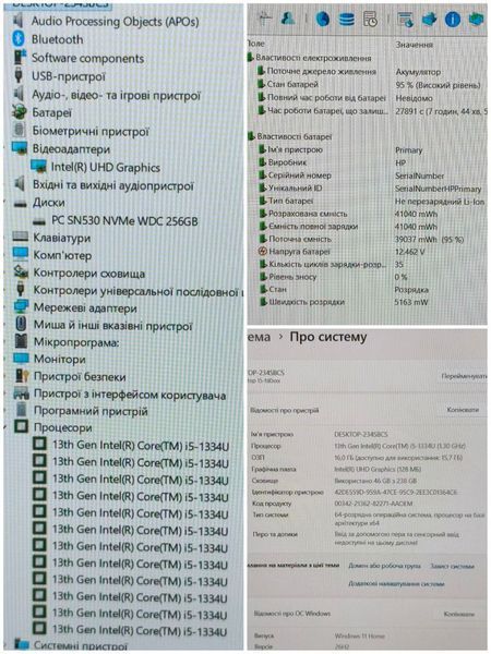 БВ Ноутбук HP Laptop 15-fd0153wm / 15.6" Full HD IPS / Intel Core i5-1334U / Intel Iris Xe Graphics / 16гб DDR4 / 256гб SSD #3466 фото