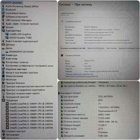 Купити БВ Ігровий ноутбук Dell Precision 7550 15.6