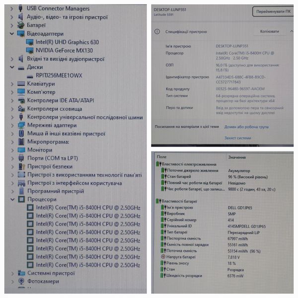 Игровой ноутбук Dell Latitude 5591 15.6" / Intel Core i5-8400H 8 потоків / Nvidia GeForce MX130 / 16гб DDR4 / 256гб SSD #1210 фото