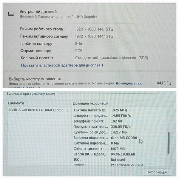 Ігровий ноутбук Acer Nitro 5 AN515-57 15.6"FHD 144 Гц / Intel Core i5-11400H / Nvidia Geforce RTX3060 6gb / 16гб DDR4 / 512 гб SSD #1260 фото