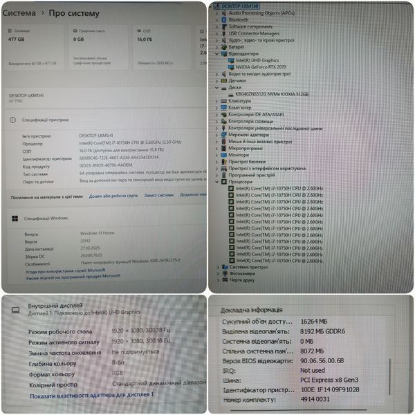 БУ Игровой ноутбук Dell G7 7700 17.3" FHD 300гц / Intel Core i7-10750H / Nvidia Geforce RTX 2070 8гб / 16гб DDR4 / 512гб SSD #2153 фото