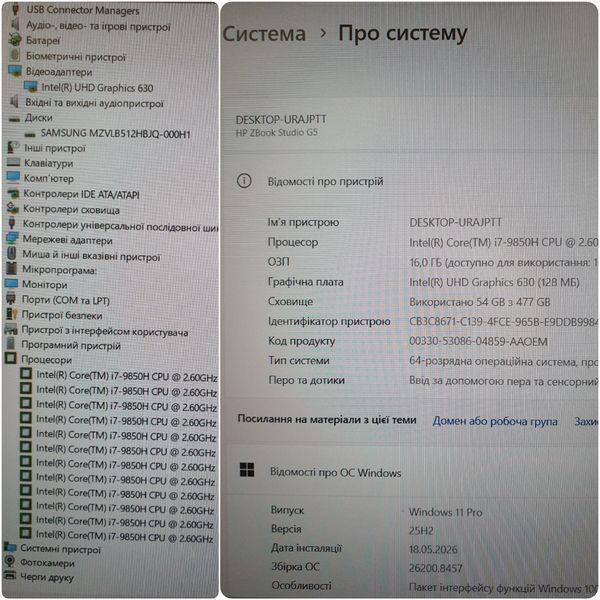 БУ Ноутбук HP ZBook Studio G5 15.6" FHD / Intel Core i7-9850H / 16гб DDR4 / 256гб SSD #3178.4 фото