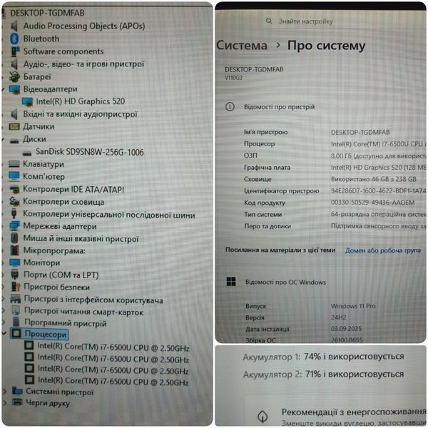 БВ Захищений ноутбук трансформер Getac V110G3 11.6" HD Touch / i7-6500U / 16гб ОЗУ / 256гб SSD / 2 батареї  #3208.2 фото