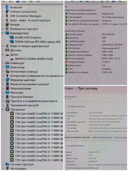 БУ Игровой ноутбук DELL Vostro 15 7510 15.6" FHD / Intel Core i5-11400H / NVIDIA RTX 3050 / 16гб DDR4 / 512гб SSD #2011.2 фото