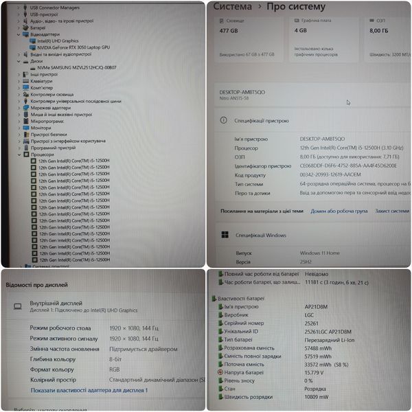 БВ Ігровий ноутбук Acer Nitro 5 AN515-58 15.6" FHD 144 Гц / Intel Core i5-12500H / Nvidia RTX3050 / 16гб DDR4 / 512гб SSD #3349 16\512 фото
