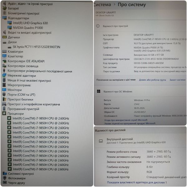 БУ Игровой ноутбук HP ZBook Studio G5 15.6" 4K / Nvidia Quadro P1000 4gb (GTX 1050ti) / Intel Core i7-9850H / 16гб DDR4 / 512гб SSD #3178.3 фото