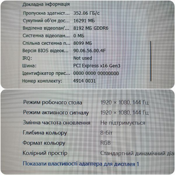 БВ Ігровий ноутбук MSI GE66 Raider 10SF 15.6" FHD 144гц / Nvidia Geforce RTX2070 8гб / Intel Core i7-10750H / 16гб DDR4 / 512гб SSD #2138 фото