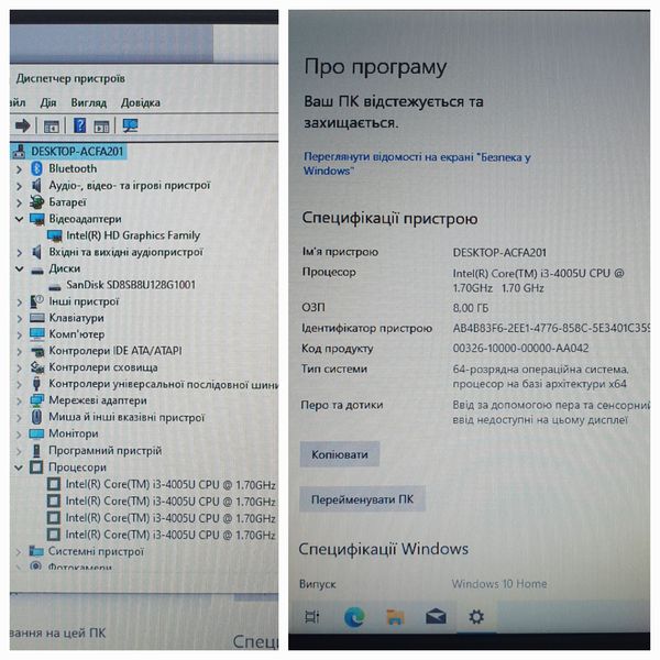 Ноутбук Dell Latitude 3340 14" HD / Intel Core i3-4005U / 8гб DDR3 / 128гб SSD / посилена батарея Latitude 3340 фото