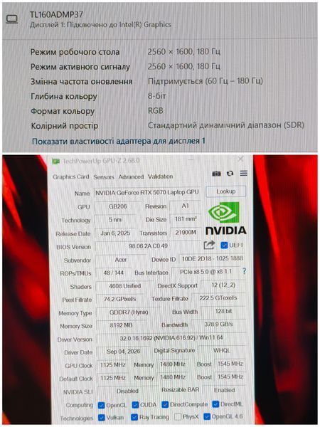 БВ Ігровий ноутбук Acer Nitro V 16S 16'' 180 Гц / Intel&reg; Core&trade; 7 / NVIDIA GeForce RTX 5070 8гб / 16гб / 512гб SSD #3438 фото
