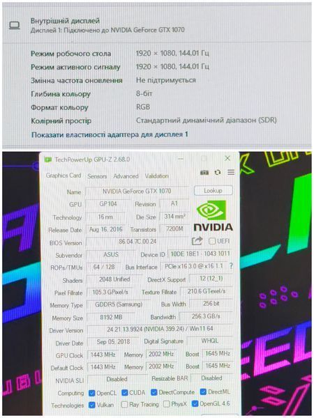 БВ Ігровий ноутбук Asus ROG Strix GL703GS / 17.3" Full HD IPS 144Hz / Intel Core i7-8750H / NVIDIA GeForce GTX 1070 8гб / 16гб DDR4 / 128гб SSD + 500гб HDD #3477 фото