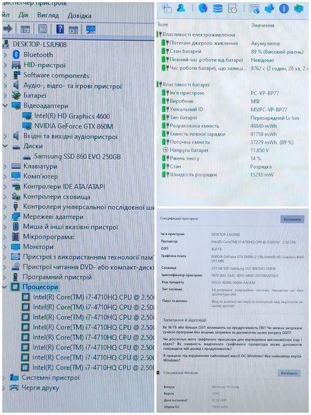 БВ Ігровий ноутбук MSI GE70 2PE Apache Pro / 17.3" Full HD / Intel Core i7-4710HQ / NVIDIA GeForce GTX 860M / 16гб DDR3 / 256гб SSD #3462 фото