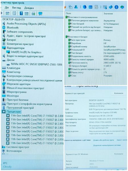БВ Ноутбук HP Laptop 15-dy2127od 15.6" / Intel Core i7-1165G7 / 16гб DDR4 / 256гб SSD #3523 фото