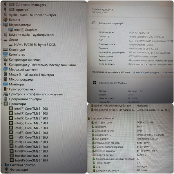 БВ Ноутбук Dell Pro 14 PC14250 / 14" FHD+ / Intel Core i5-120U / 16гб DDR5 / 256гб SSD #3315 16\256 фото