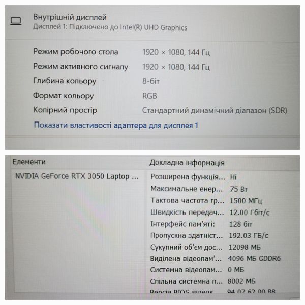 Игровой ноутбук Asus TUF Dash F15 FX517ZC 15.6" FHD 144гц / Intel® Core™ i5-12450H / Nvidia RTX 3050 / 16гб DDR5 / 512гб SSD #984 фото