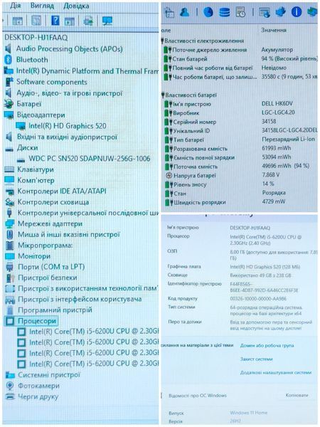 БВ Ноутбук Dell Latitude E5470 14" / Intel Core i5-6200U / 16гб DDR4 / 256гб SSD #3507 фото