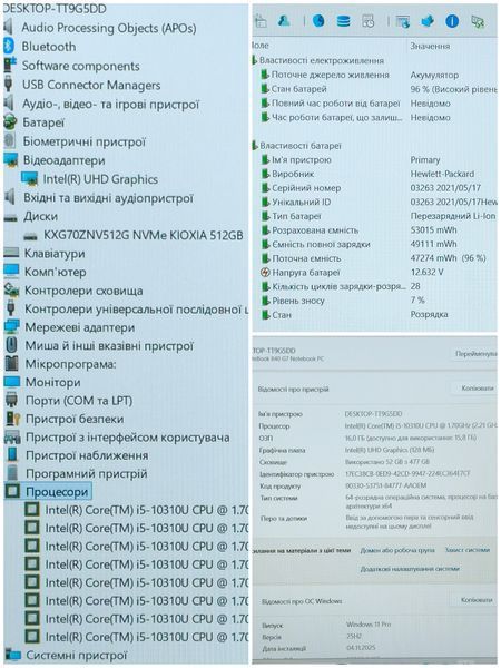 БУ Ноутбук HP EliteBook 840 G7 14" FHD / Intel Core i5-10310U / 16гб DDR4 / 256гб SSD #1928.1 фото