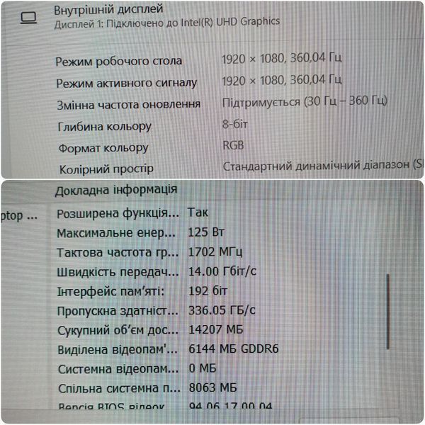 БУ Игровой ноутбук Dell ALIENWARE M15 R6 15.6" FHD 360гц / Intel Core i5-11400H / Nvidia Geforce RTX 3060 6гб 125Ват / 16гб DDR4 / 512гб SSD #3194 фото