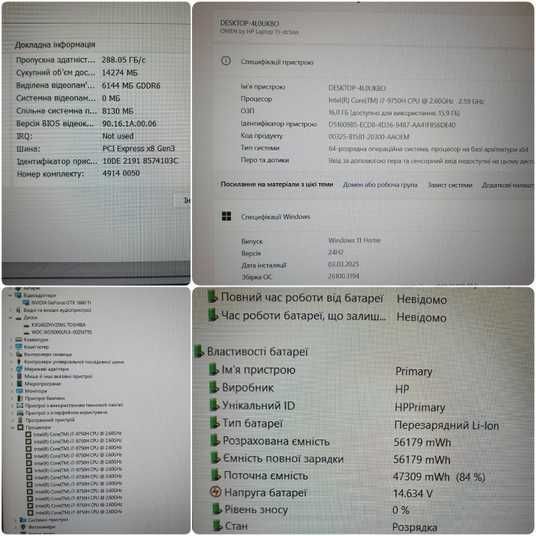 Купить БУ Игровой ноутбук HP Omen 15-dc1xxx 15.6