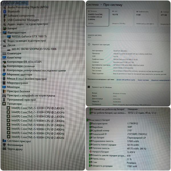 БУ Игровой ноутбук Lenovo LEGION Y540-17IRH 17.3" FHD / Intel Core i5-9300H/ Nvidia Geforce GTX 1660Ti 6gb / 16гб DDR4 / 512гб SSD #3244 фото