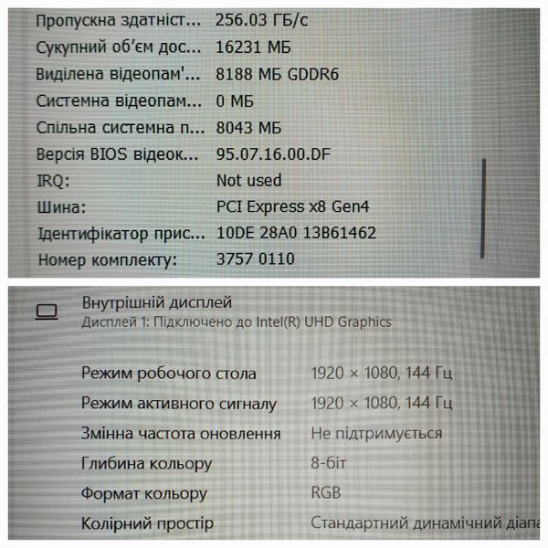 БУ Игровой ноутбук MSi Thin 15 B13VF 15.6" FHD 144 Гц / Intet Core i5-13420H / Nvidia RTX4060 8gb / 16гб DDR5 / 512гб SSD #3099 фото