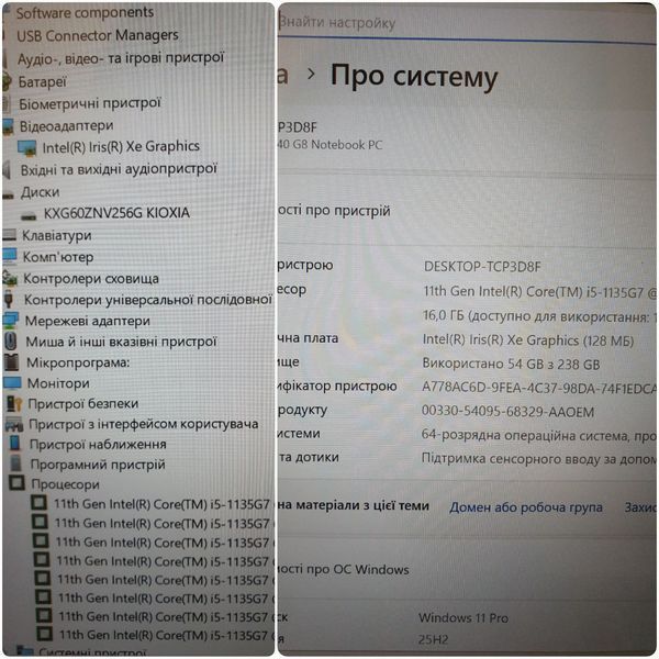 БВ Ноутбук HP EliteBook 840 G8 14" FHD Touch / Intel Core i5-1135G7 / 16гб DDR4 / 256гб SSD #1905.5 16\256 фото