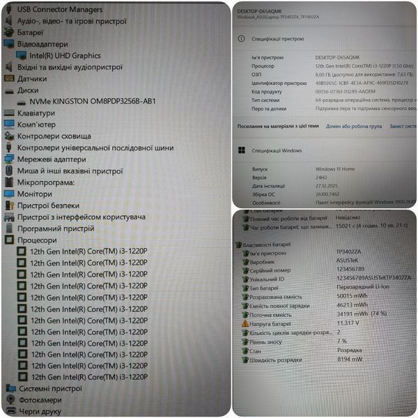 БВ Ноутбук Трансформер Asus Vivobook S 14 Flip TP3402ZA 14" FHD Тouch / Intel Core i3-1220P (10-ядер) / 8гб DDR4 / 256гб SSD #2183.1 фото