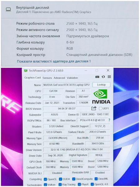 БВ Ігровий ноутбук Asus ROG Zephyrus G15 GA503QR / 15.6" QHD 165Hz IPS / AMD Ryzen 9 5900HS / GeForce RTX 3070 8гб / 16гб DDR4 / 512гб SSD #3492 фото