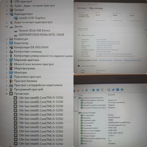 БВ Ноутбук HP Laptop 17-CN2775ST 17.3" FHD / Intel Core i5-1235U / 16гб DDR4 / 256гб SSD #3350 фото