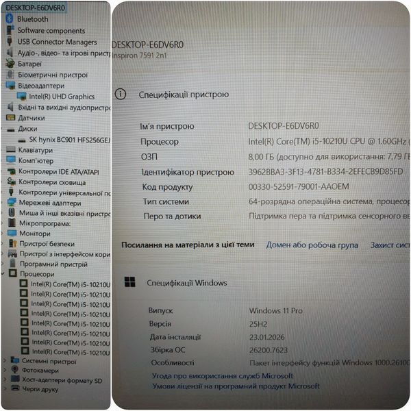 БВ Ноутбук трансформер Dell Inspiron 7591 2 in 1 / 15.6" FHD / Intel Core i5-10210U / 8гб DDR4 / 256гб SSD #2111 фото