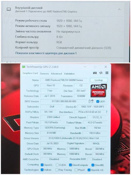 БВ Ігровий ноутбук Dell G5 15 5505 Special Edition / 15.6" Full HD IPS 144Hz / AMD Ryzen 7 4800H / AMD Radeon RX 5600M 6гб / 16гб DDR4 / 512гб SSD #3395.3 фото