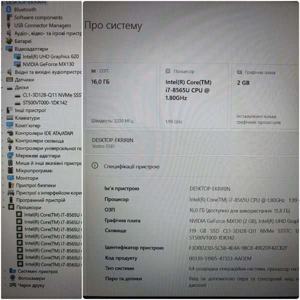 БВ Ігровий Ноутбук Dell Vostro 5581 15.6" FHD / Intel Core i7-8565U /Nvidia GeForce MX130 / 16гб DDR4 / 128гб SSD + 500гб HDD #3057 фото