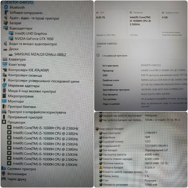 БУ Игровой ноутбук Lenovo IdeaPad Gaming 3 15IMH05 15.6" FHD / Intel Core i5-10300H / GTX 1650 /16гб DDR4/ 512гб SSD #3166 фото