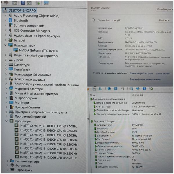 БВ Ігровий ноутбук Lenovo Legion 5 15IMH05H 15.6" FHD / Intel Core i5-10300H / GTX 1650ti  /16гб DDR4/ 512гб SSD #3372 фото
