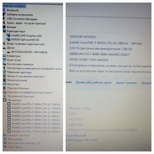 Ігровий Ноутбук Dell Latitude 3500 15.6" FHD / Intel Core i7-8565U /Nvidia GeForce MX130 / 8гб DDR4 / 256гб SSD #884 фото