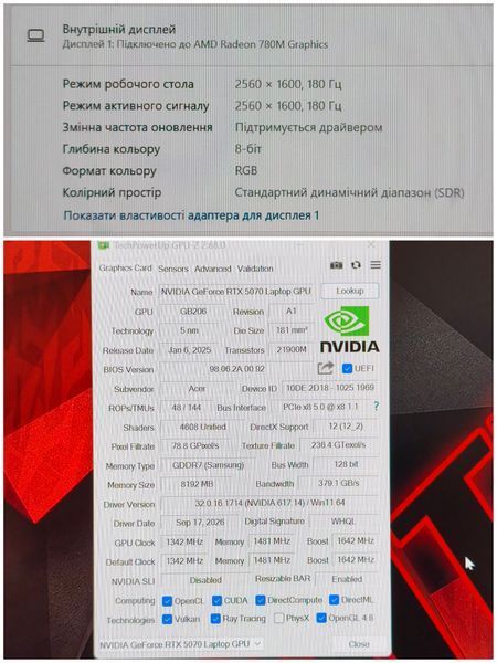 БВ Ігровий ноутбук Acer Nitro V 16S AI / 16" WUXGA 180Hz IPS / AMD Ryzen&trade; 7 260 / GeForce RTX 5070 8гб / 16гб DDR5 / 512гб SSD #3480 фото