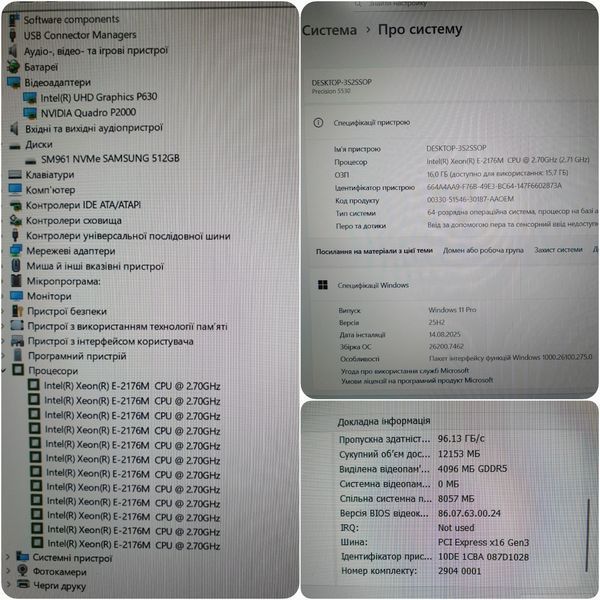 БУ Игровой ноутбук Dell Precision 5530 15.6" FHD / Intel Xeon E-2176M / Nvidia Quadro P2000 (GTX 1050Ti) / 16гб DDR4 / 512гб SSD #2158 фото