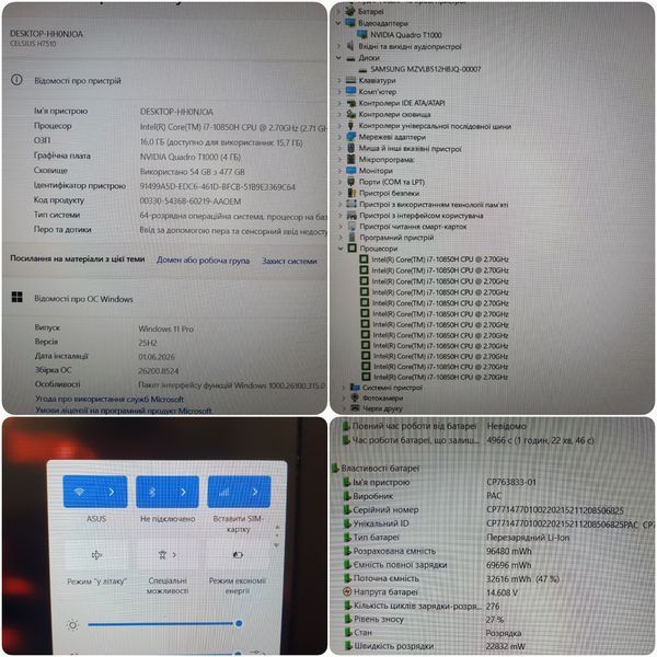 БУ Игровой Ноутбук Fujitsu Celsius H7510 15.6" FHD / Intel Core i7-10850H / Nvidia Quadro T1000 / 16гб DDR4 / 256гб SSD / 4g+WiFI #3209.11 фото