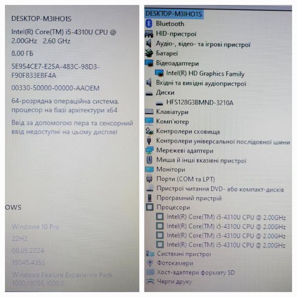 Ноутбук Dell Latitude E5440 14" HD / Intel Core i5-4310 / 8гб ОЗУ / 128гб SSD Latitude E5440 фото