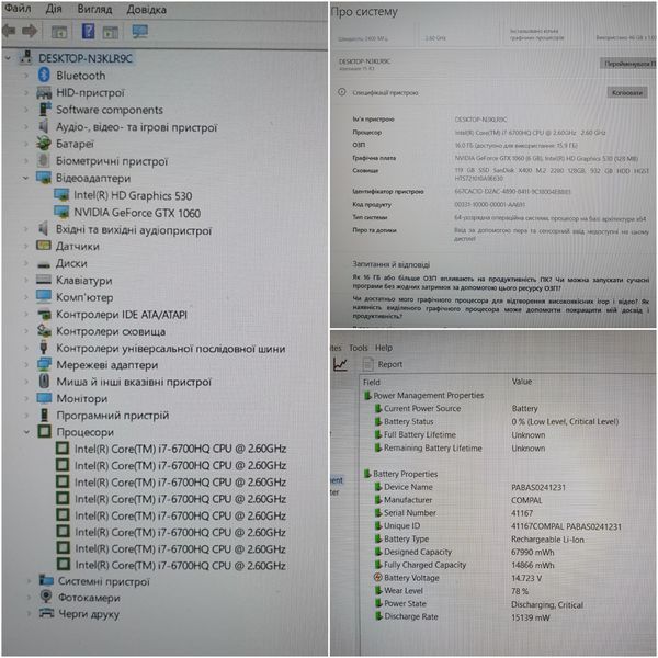 БВ Ігровий ноутбук Dell ALIENWARE 15 R3 15.6" FHD / Intel Core i7-6700HQ / Nvidia Geforce GTX 1060 / 32гб DDR4 / 1TB copy_#3367 32\1 фото