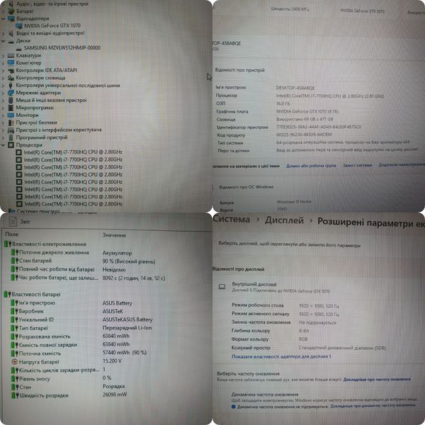 БУ Игровой ноутбук ASUS ROG Strix GL702 17.3" FHD 120гц / Nvidia Geforce GTX1070 8gb / Intel Core i7-7700HQ / 16гб DDR4 / 512гб SSD #3358 фото