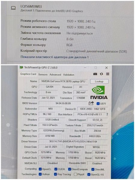 БВ Ігровий ноутбук MSI GE66 Raider / 15.6" Full HD 240Hz IPS / Intel Core i7-11800H / GeForce RTX 3070 8гб / 16гб DDR4 / 512гб SSD #3479 16/512 фото