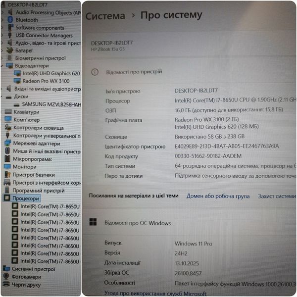 БУ Игровой ноутбук HP Zbook 15U G5 15.6" FHD Touch / Intel Core i7-8650U / Radeon Pro WX3100 / 16гб DDR4 / 256гб SSD #3220 16\256 фото