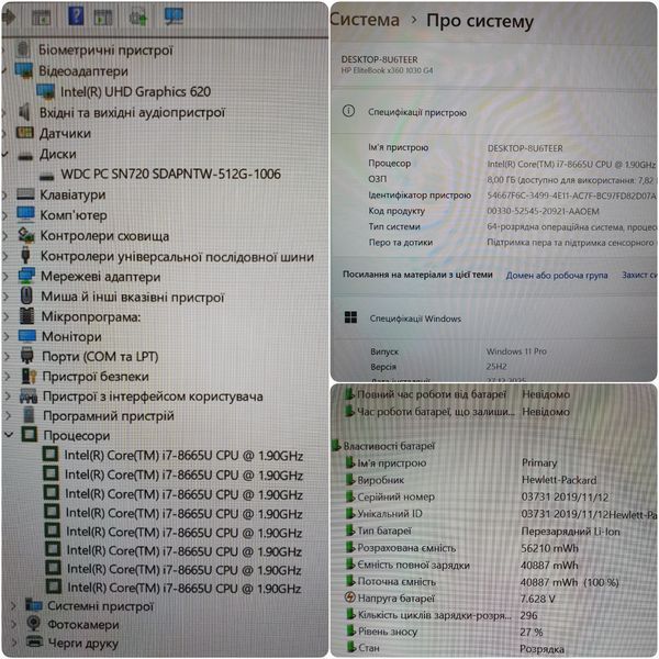 БВ Ноутбук трансформер HP EliteBook x360 1030 G4 13.3" FHD Touch / Intel Core i7-8665U / 8гб DDR4 / 256гб SSD #3162.1 фото